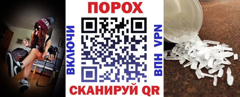 АМФ Розовый  купить наркотик  Ивантеевка 