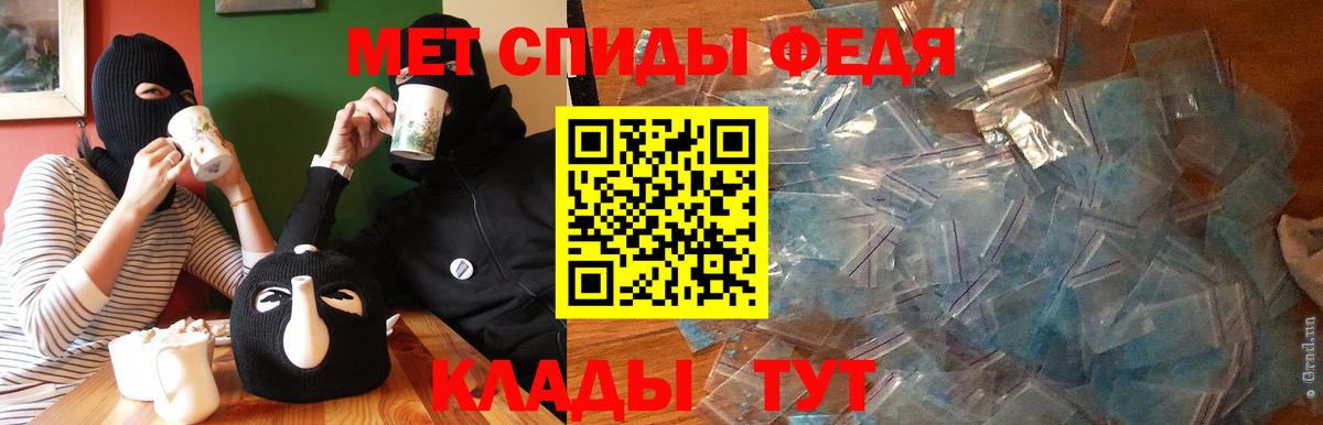 Амфетамин Premium Ивантеевка