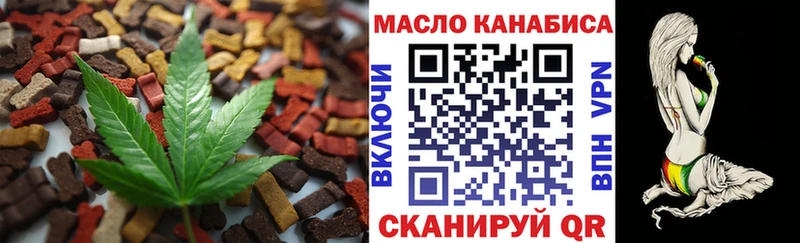 блэк спрут сайт  где найти   Ивантеевка  Печенье с ТГК конопля 