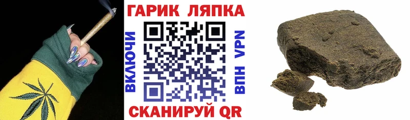 ГАШ VHQ  наркота  Ивантеевка 