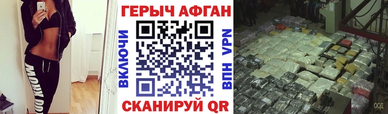 ГЕРОИН VHQ  цена   Ивантеевка 