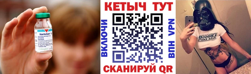 Кетамин ketamine  darknet какой сайт  Ивантеевка 