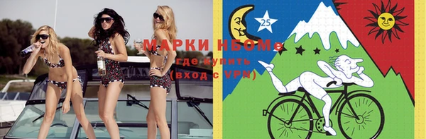 кокаин Ельня