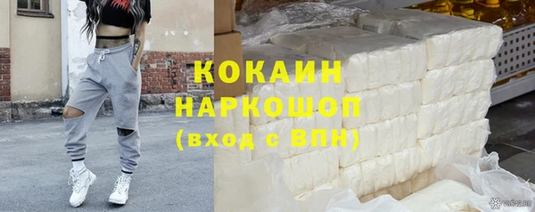 марихуана Заволжье