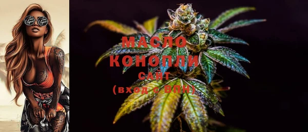 соль курить ск Заволжск