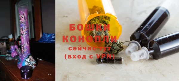 марихуана Заводоуковск