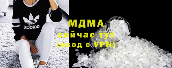 марихуана Заволжье