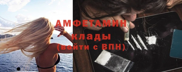соль курить ск Заволжск