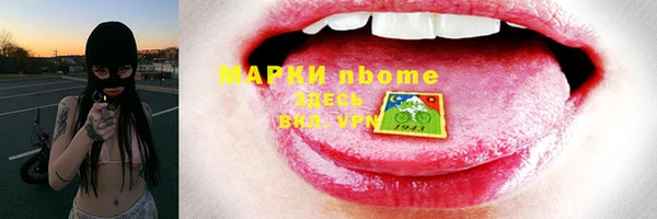 марихуана Заводоуковск