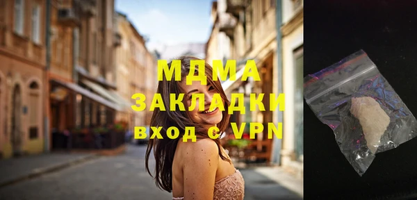 марихуана Заволжье
