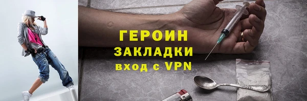 кокаин Ельня