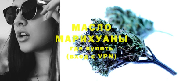 марихуана Заводоуковск