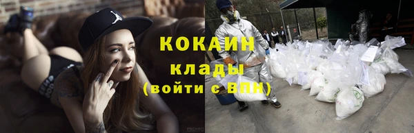 марихуана Заводоуковск