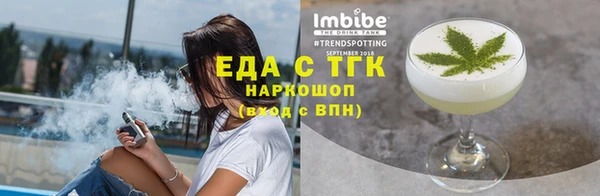 кокаин Ельня
