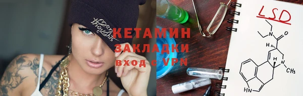 меф VHQ Елизово