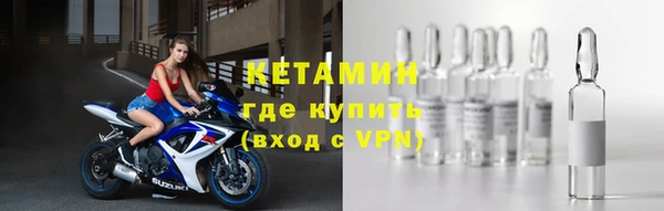 меф VHQ Елизово