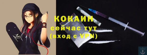 марихуана Заволжье