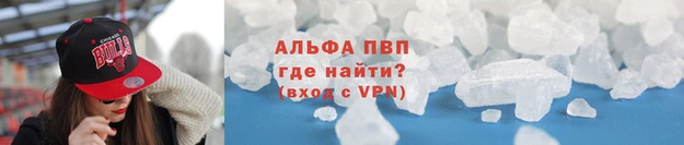 бутик Вуктыл