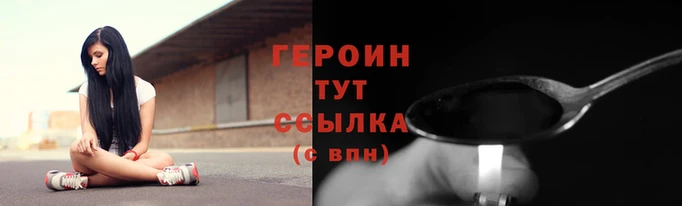 кокаин Ельня