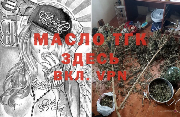 марихуана Заволжье