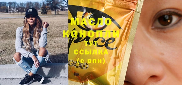 каннабис Всеволожск