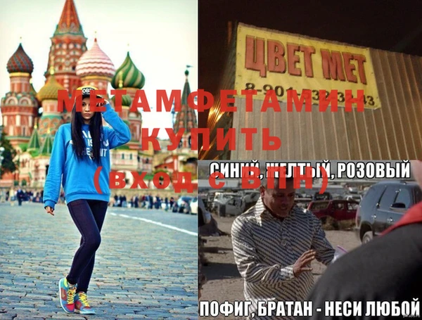 меф VHQ Елизово