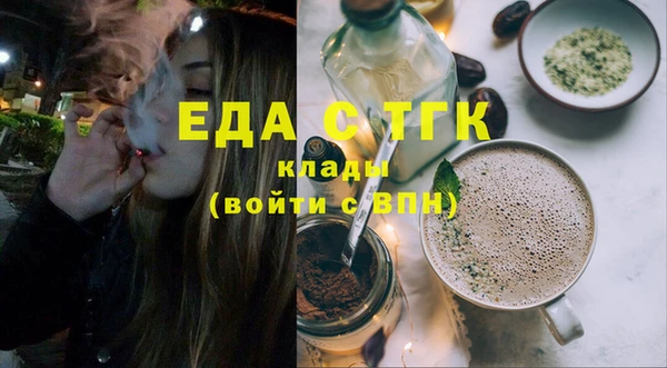 соль курить ск Заволжск