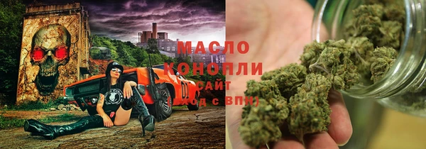 марихуана Заводоуковск