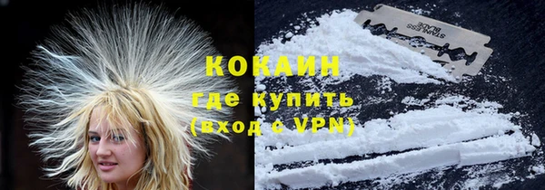 кокаин Ельня
