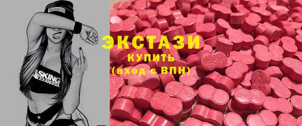 кокаин Ельня