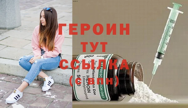 соль курить ск Заволжск