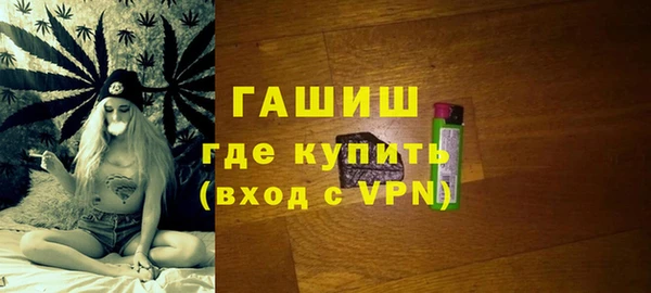 марихуана Заводоуковск