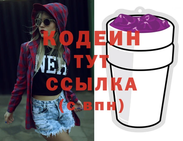 марихуана Заводоуковск