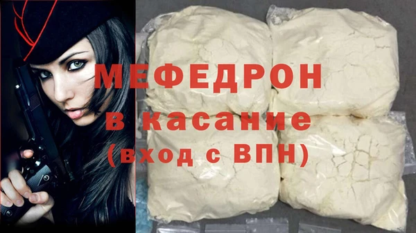 меф VHQ Елизово