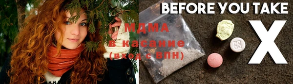соль курить ск Заволжск