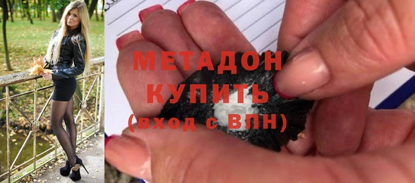 марихуана Заводоуковск
