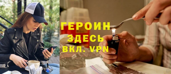 марихуана Заволжье