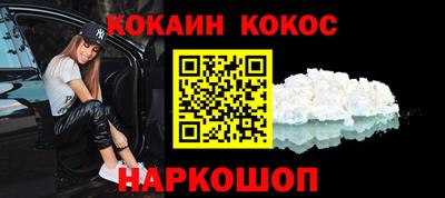 кокаин VHQ Ликино-Дулёво