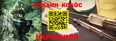 2c-b Лесосибирск