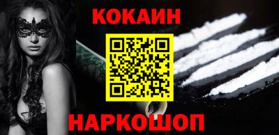 кокаин VHQ Ликино-Дулёво