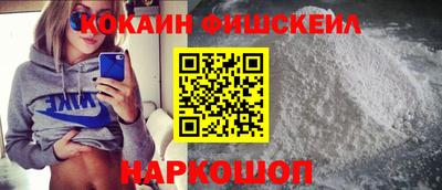 кокаин VHQ Ликино-Дулёво