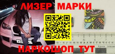 кокаин VHQ Ликино-Дулёво