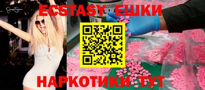 mix Ливны
