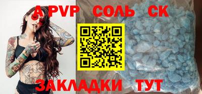 2c-b Лесосибирск