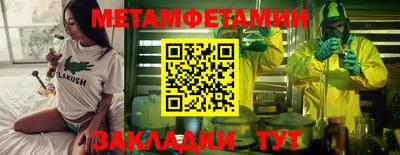mix Ливны