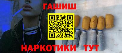 mix Ливны