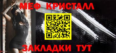 mix Ливны