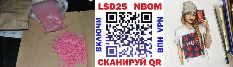 ЛСД экстази ecstasy  Ивантеевка 