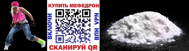МЕФ  Ивантеевка
