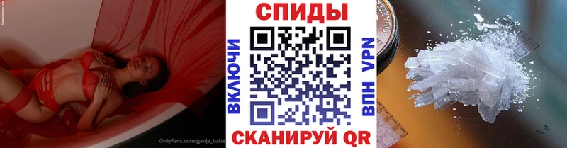 что такое   Ивантеевка  МЕТАМФЕТАМИН Декстрометамфетамин 99.9% 
